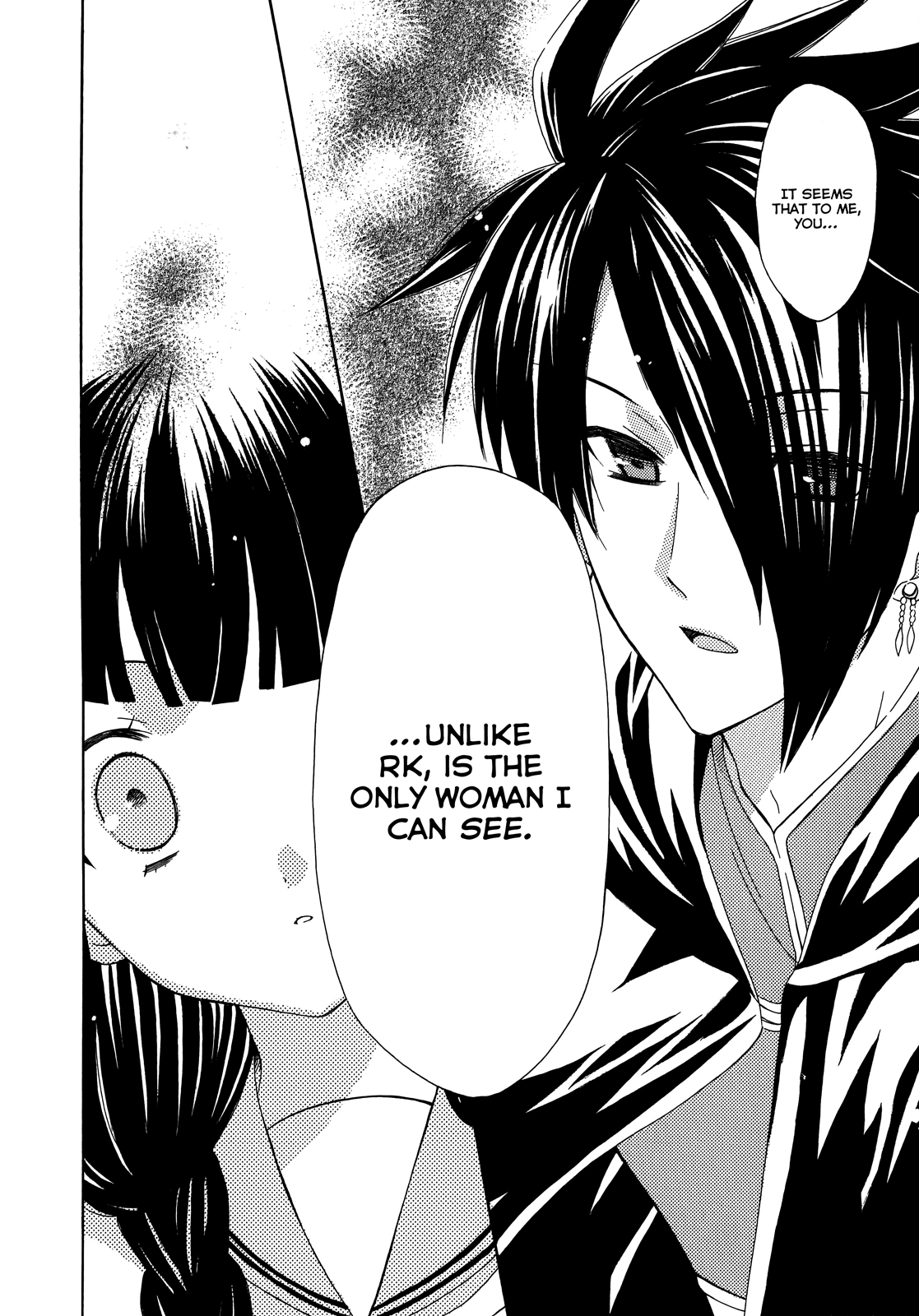Himitsu no Bara Juujidan Chapter 8.2 page 19 - Chapter 8 v2 : Episode 8