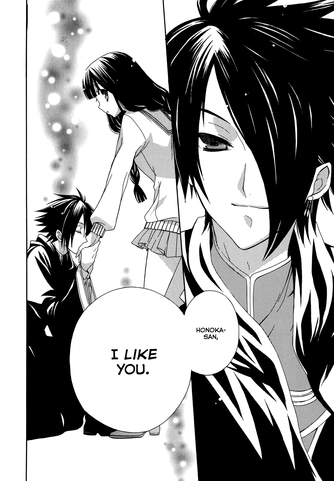 Himitsu no Bara Juujidan Chapter 8.2 page 21 - Chapter 8 v2 : Episode 8