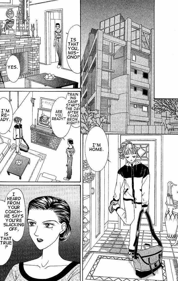 Himitsu no Hanazono Chapter 1 page 11 - Chapter 1
