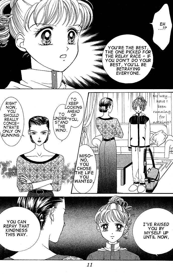 Himitsu no Hanazono Chapter 1 page 12 - Chapter 1
