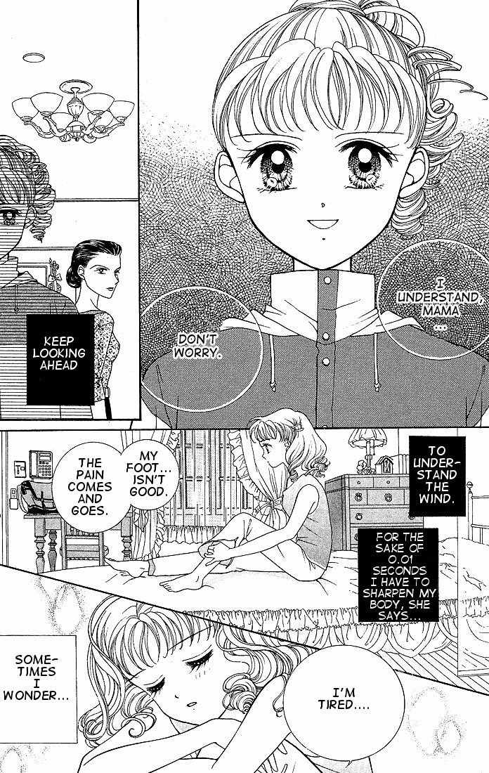 Himitsu no Hanazono Chapter 1 page 13 - Chapter 1