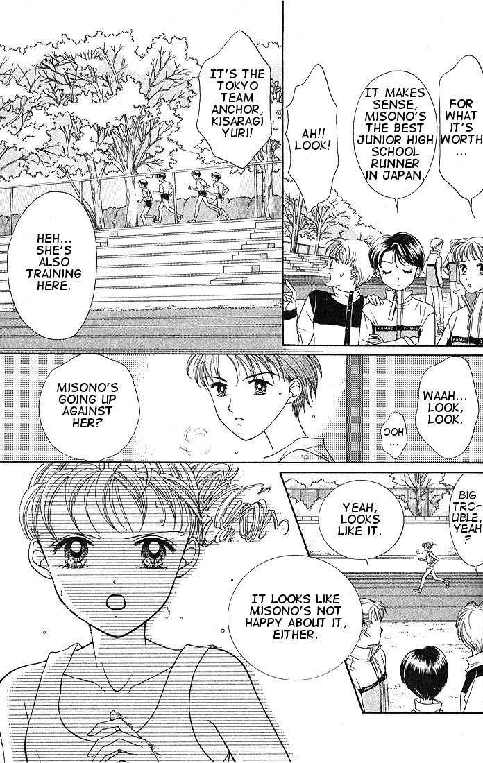 Himitsu no Hanazono Chapter 1 page 16 - Chapter 1