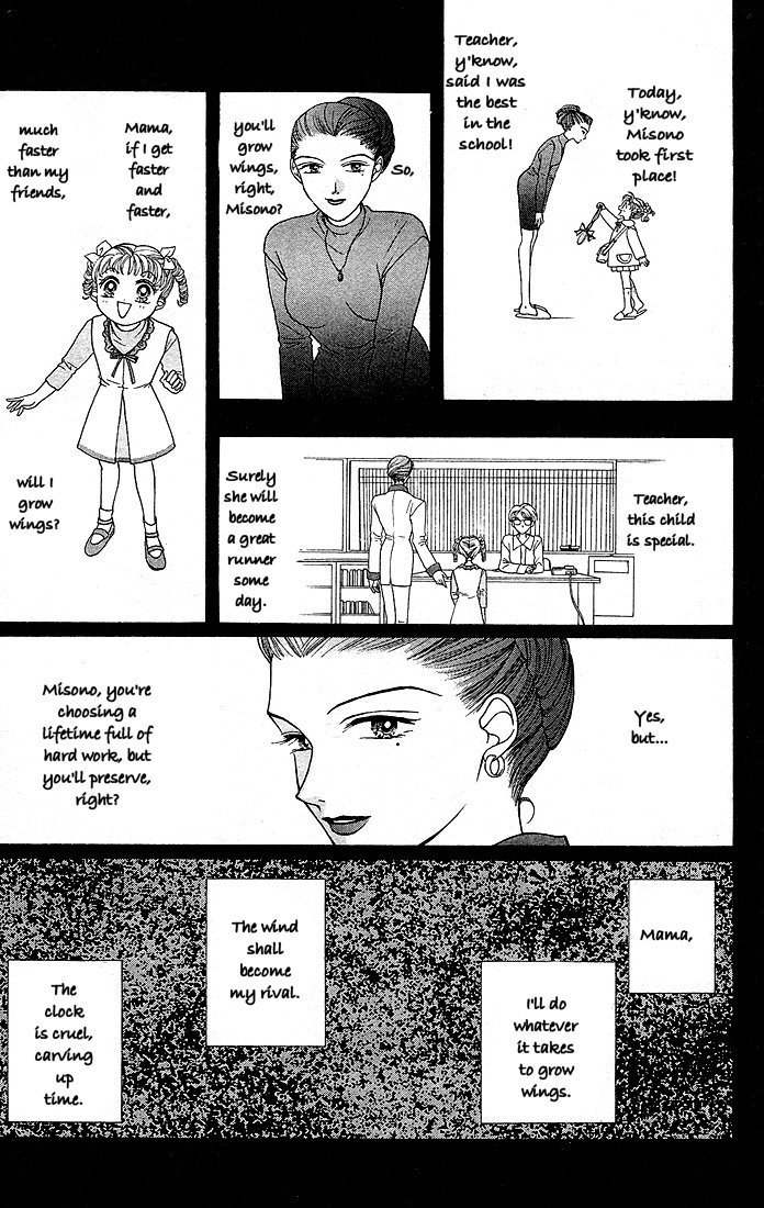 Himitsu no Hanazono Chapter 1 page 21 - Chapter 1