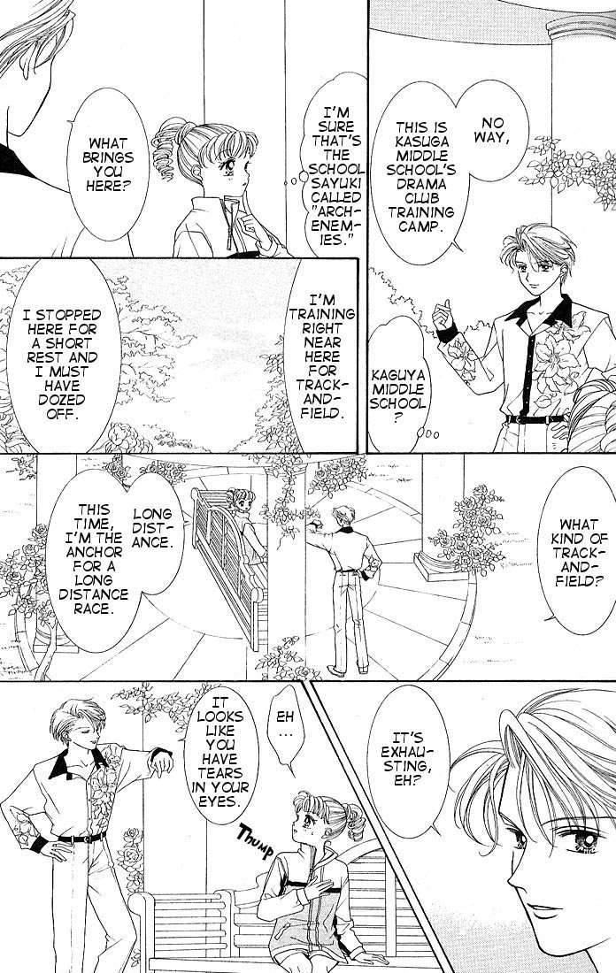 Himitsu no Hanazono Chapter 1 page 26 - Chapter 1