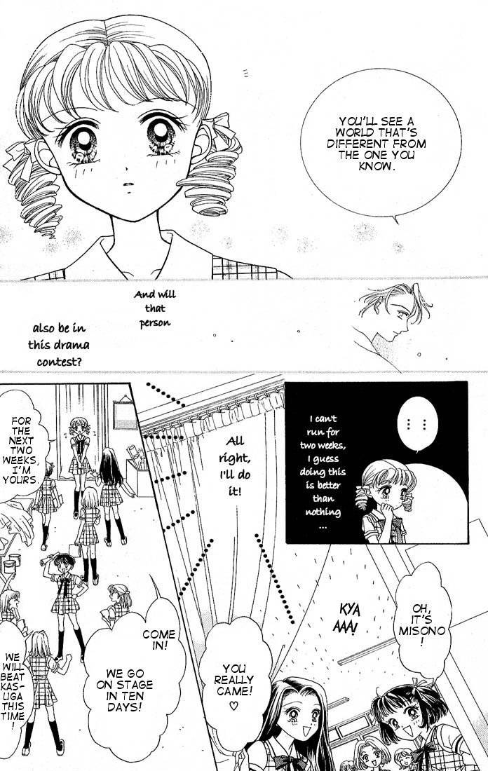 Himitsu no Hanazono Chapter 1 page 31 - Chapter 1