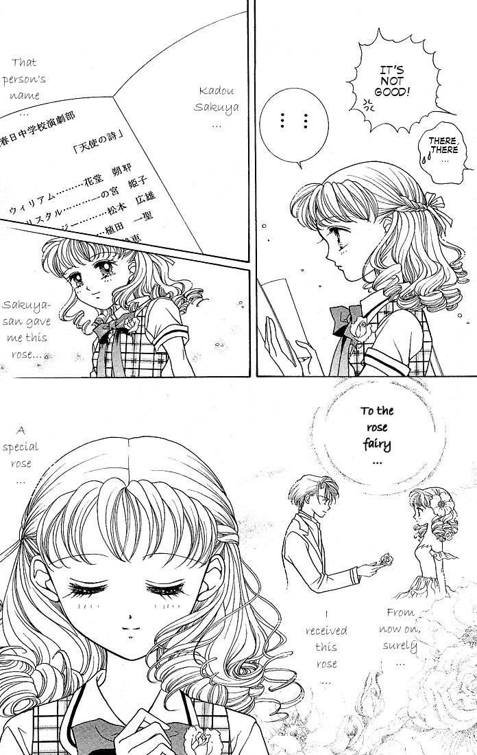Himitsu no Hanazono Chapter 2 page 3 - Chapter 2