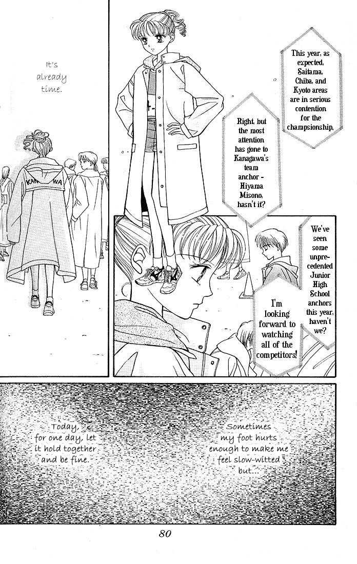 Himitsu no Hanazono Chapter 3 page 11 - Chapter 3