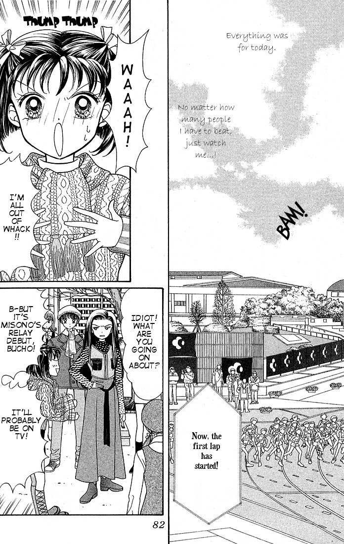 Himitsu no Hanazono Chapter 3 page 13 - Chapter 3