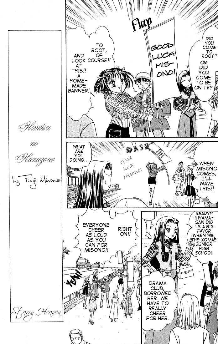 Himitsu no Hanazono Chapter 3 page 14 - Chapter 3