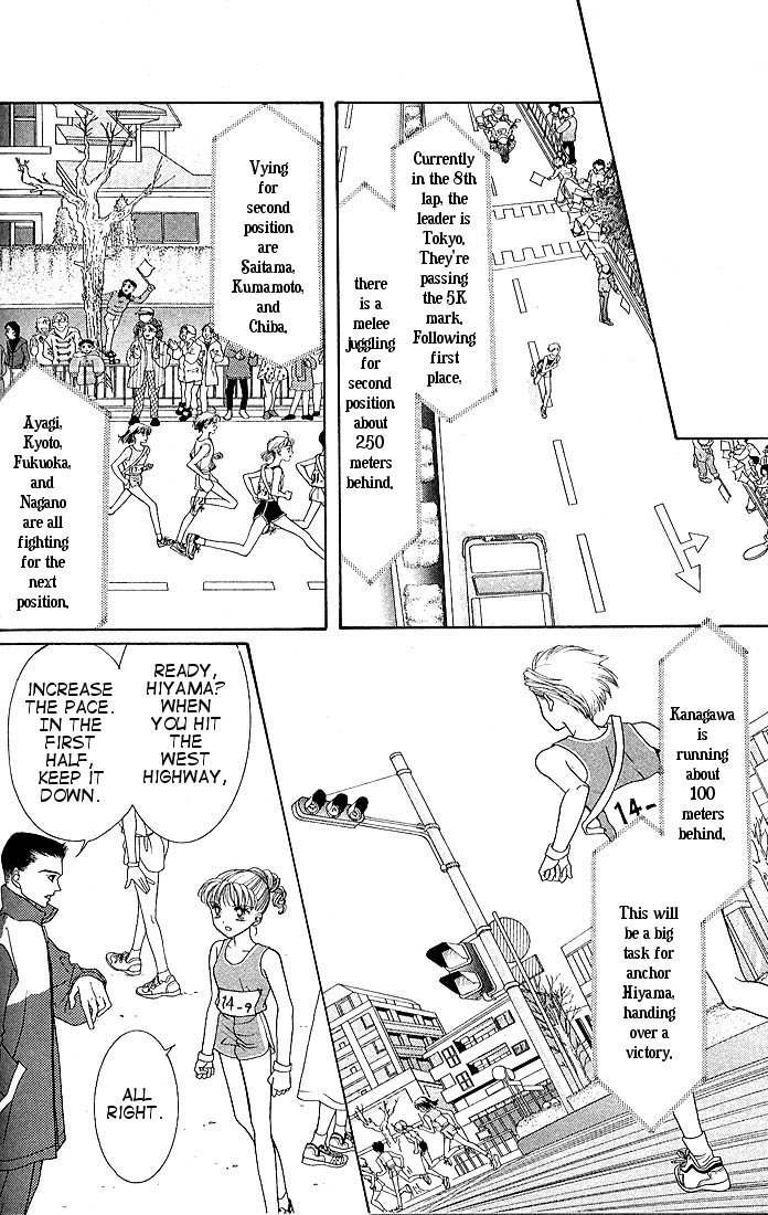 Himitsu no Hanazono Chapter 3 page 15 - Chapter 3