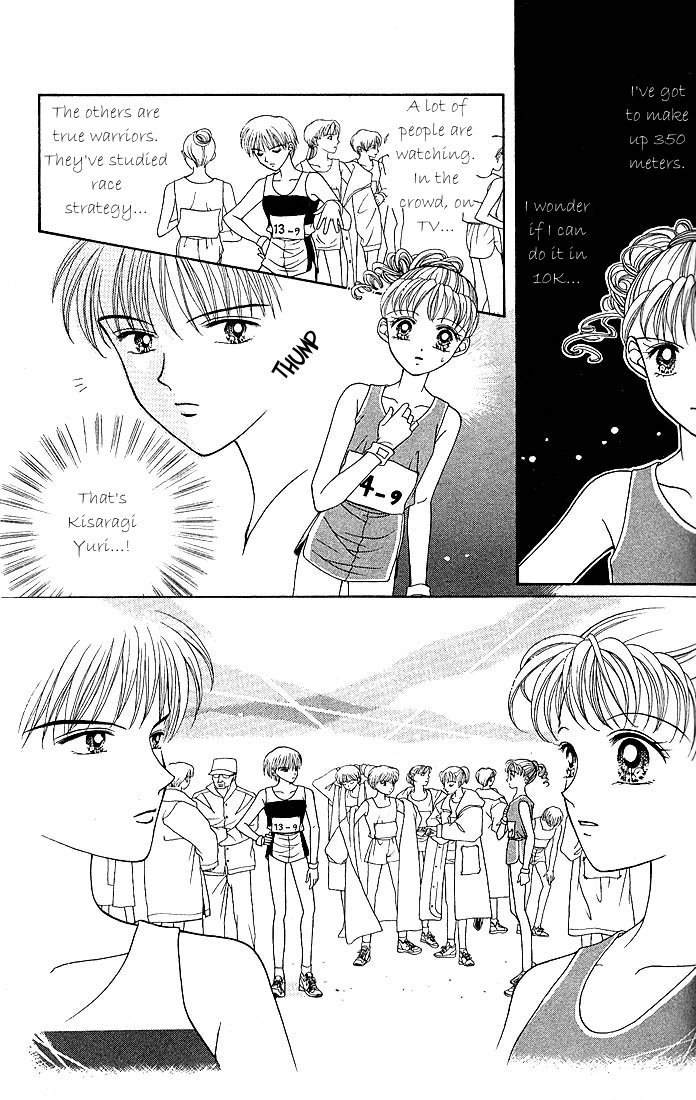 Himitsu no Hanazono Chapter 3 page 16 - Chapter 3