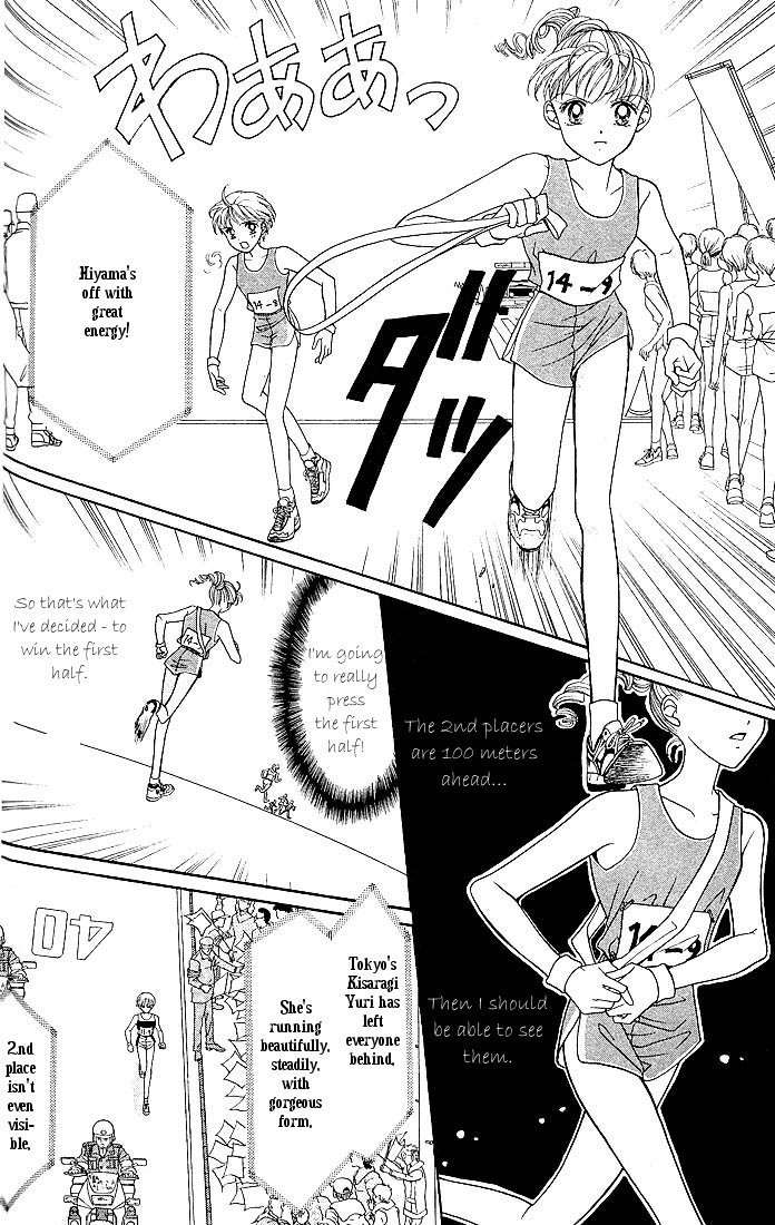 Himitsu no Hanazono Chapter 3 page 19 - Chapter 3