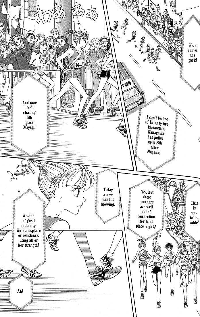 Himitsu no Hanazono Chapter 3 page 20 - Chapter 3