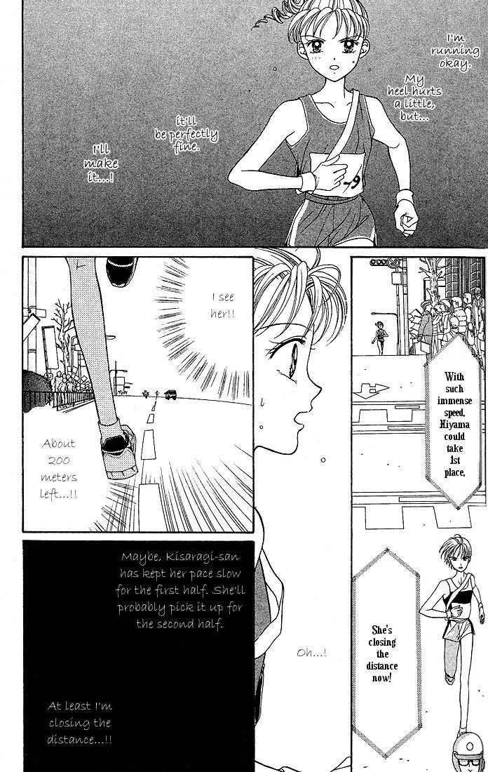 Himitsu no Hanazono Chapter 3 page 22 - Chapter 3