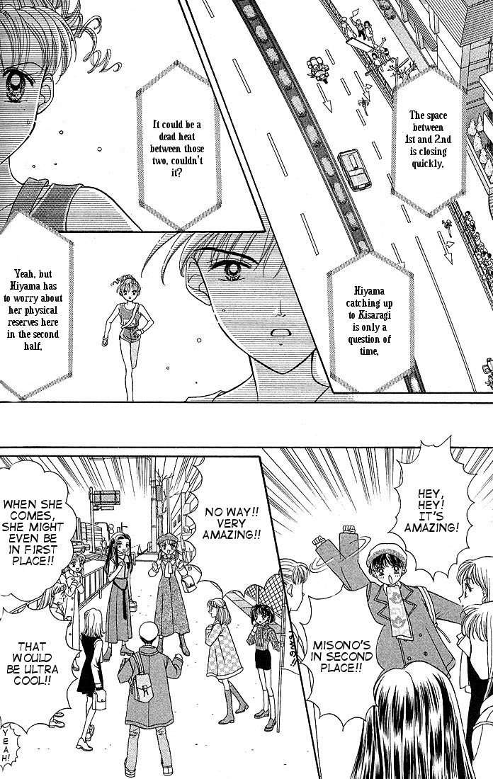 Himitsu no Hanazono Chapter 3 page 23 - Chapter 3