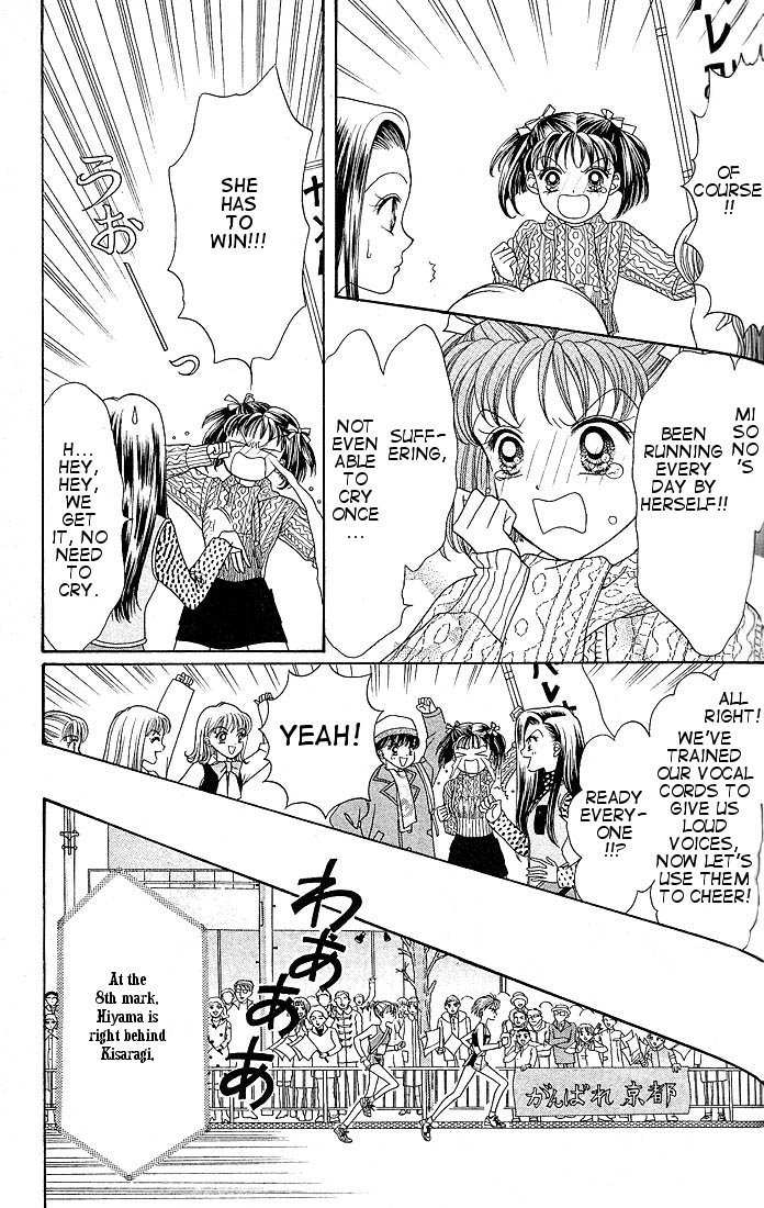 Himitsu no Hanazono Chapter 3 page 24 - Chapter 3