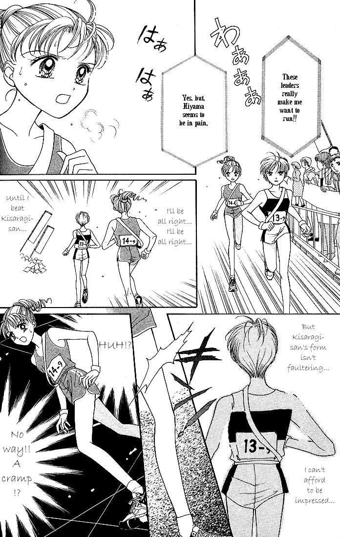 Himitsu no Hanazono Chapter 3 page 25 - Chapter 3