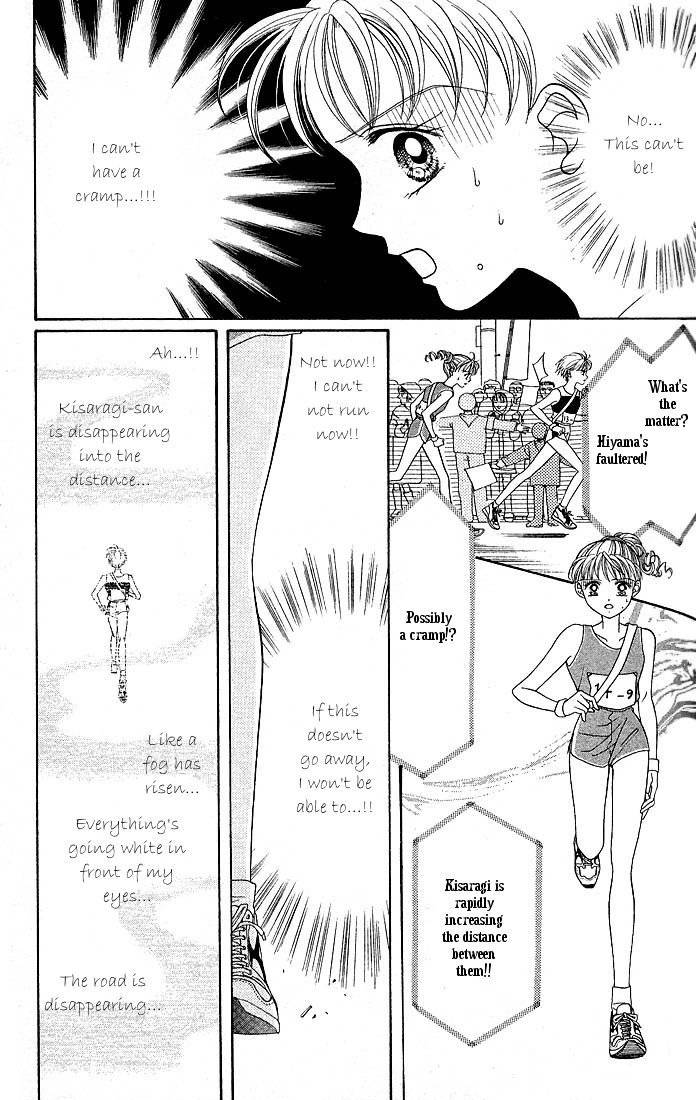 Himitsu no Hanazono Chapter 3 page 26 - Chapter 3