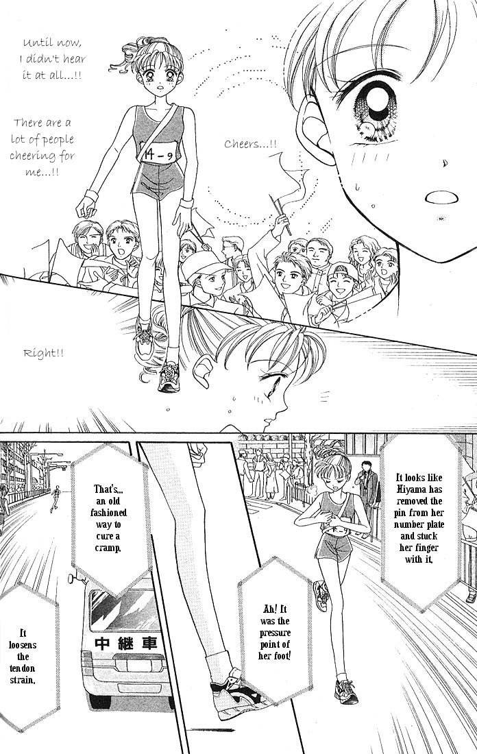 Himitsu no Hanazono Chapter 3 page 29 - Chapter 3
