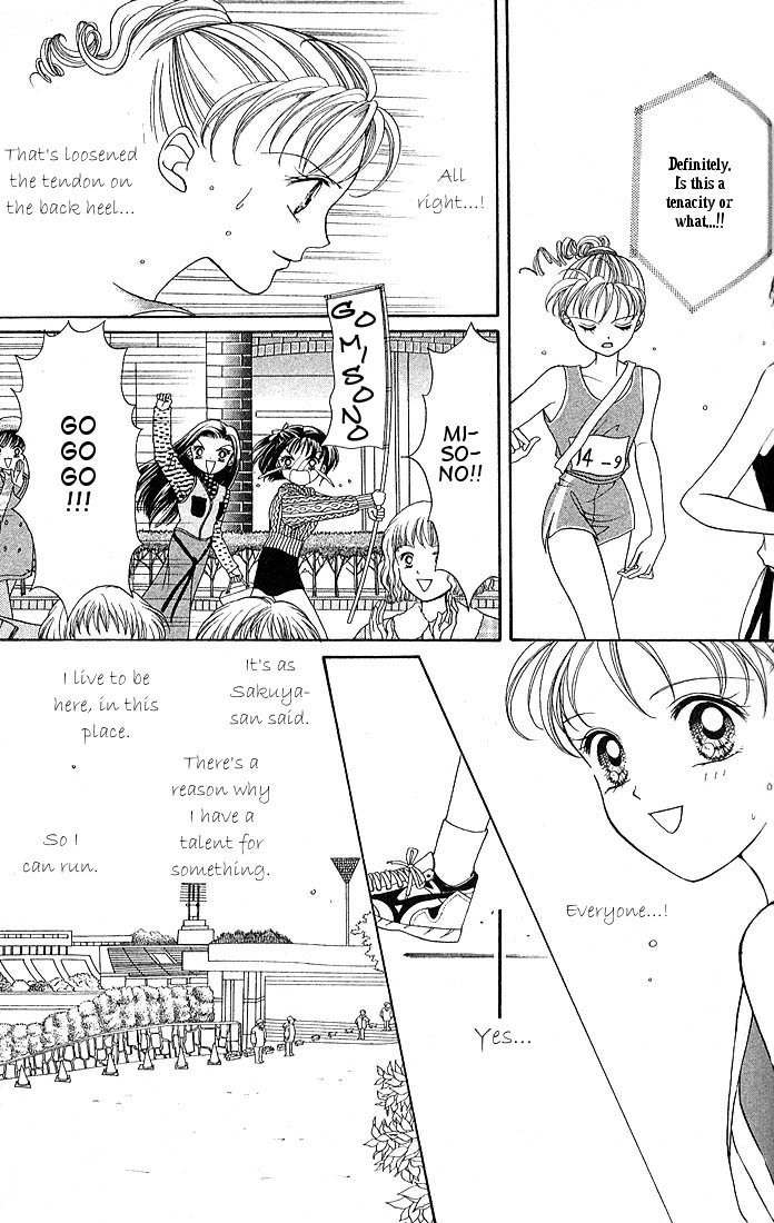 Himitsu no Hanazono Chapter 3 page 30 - Chapter 3