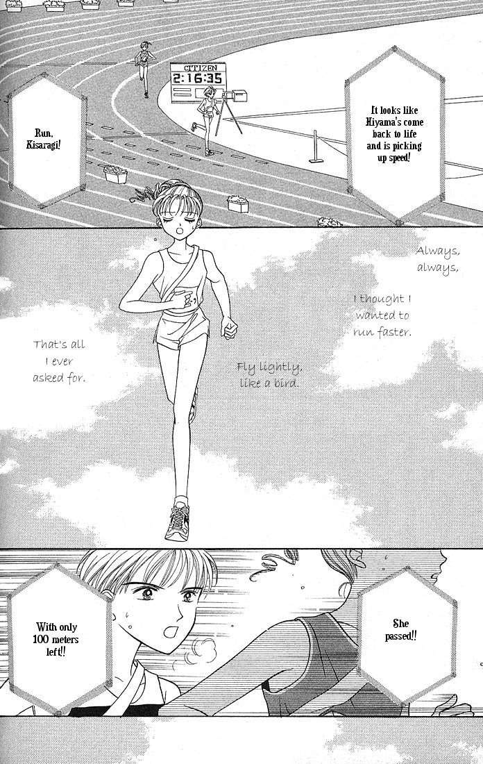 Himitsu no Hanazono Chapter 3 page 31 - Chapter 3