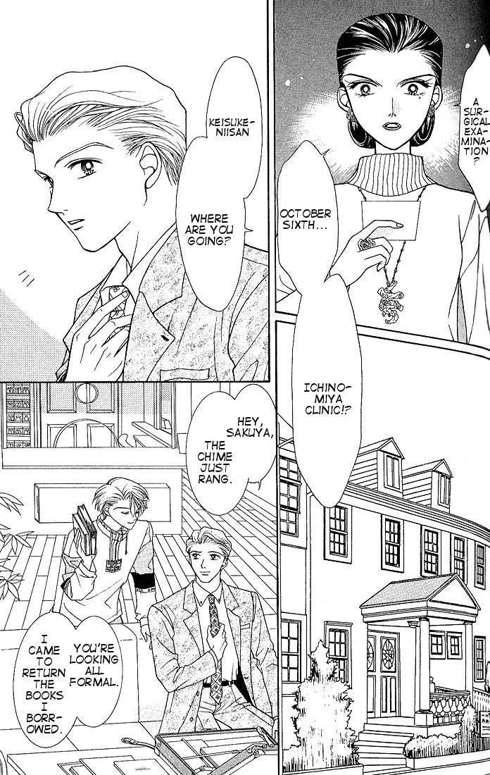Himitsu no Hanazono Chapter 3 page 4 - Chapter 3