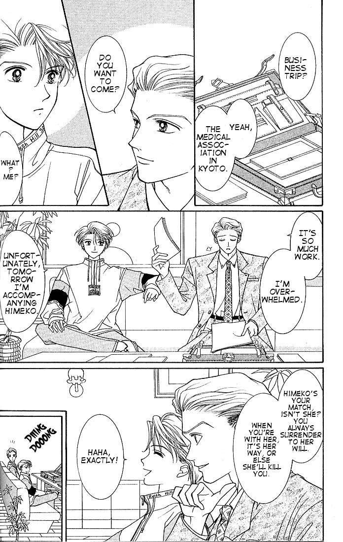 Himitsu no Hanazono Chapter 3 page 5 - Chapter 3