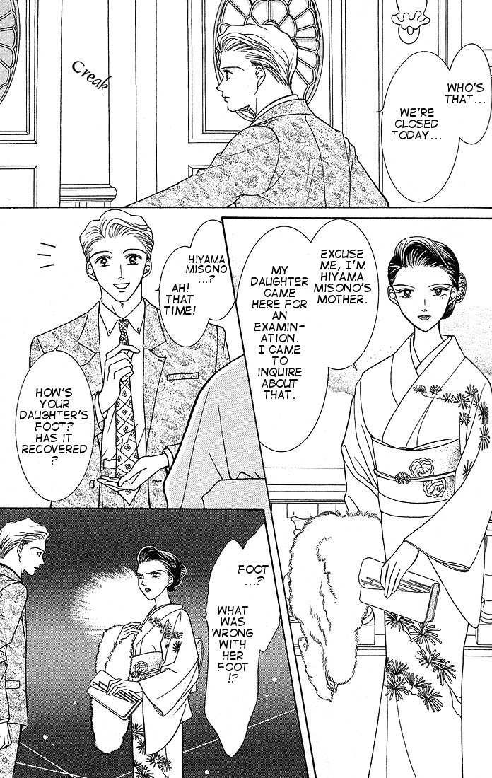 Himitsu no Hanazono Chapter 3 page 6 - Chapter 3