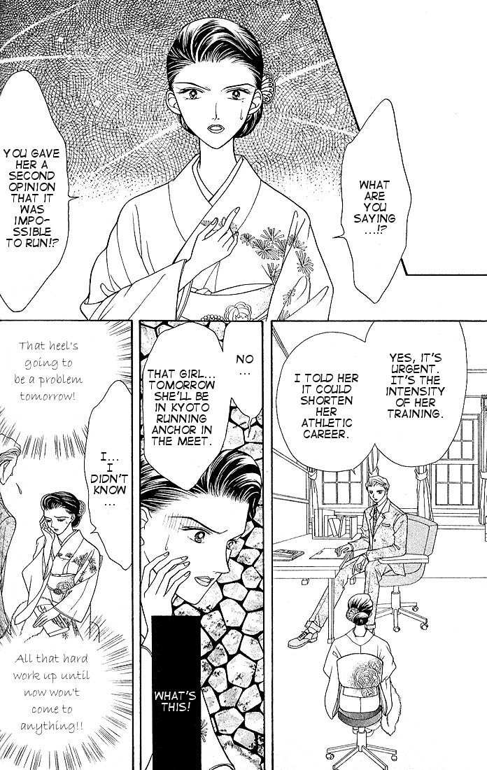 Himitsu no Hanazono Chapter 3 page 7 - Chapter 3