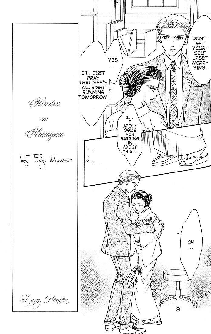 Himitsu no Hanazono Chapter 3 page 8 - Chapter 3