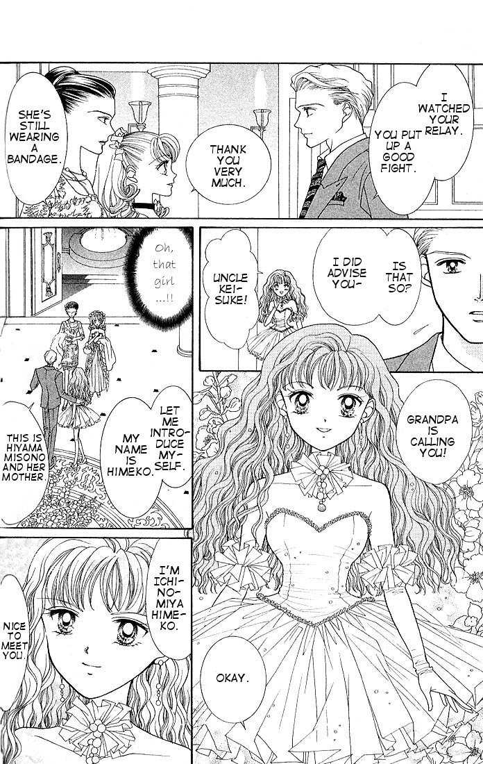 Himitsu no Hanazono Chapter 4 page 13 - Chapter 4