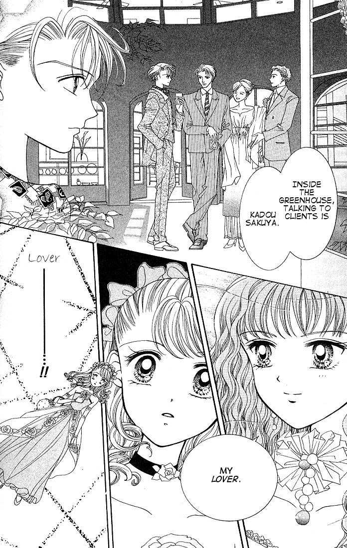 Himitsu no Hanazono Chapter 4 page 17 - Chapter 4