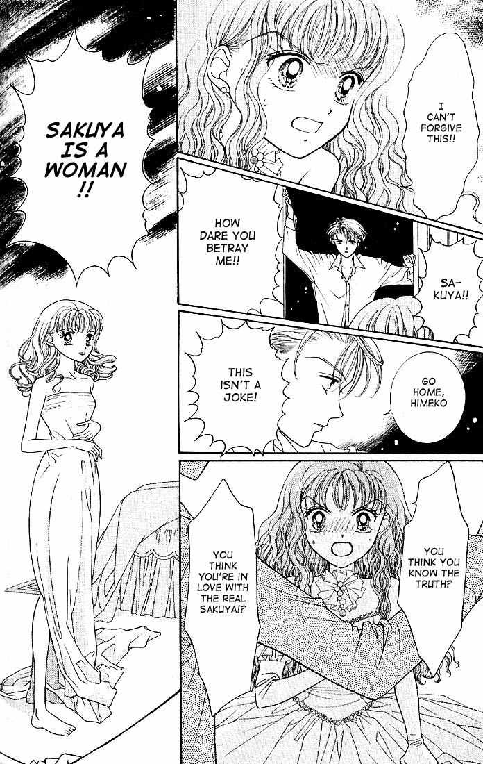 Himitsu no Hanazono Chapter 4 page 33 - Chapter 4