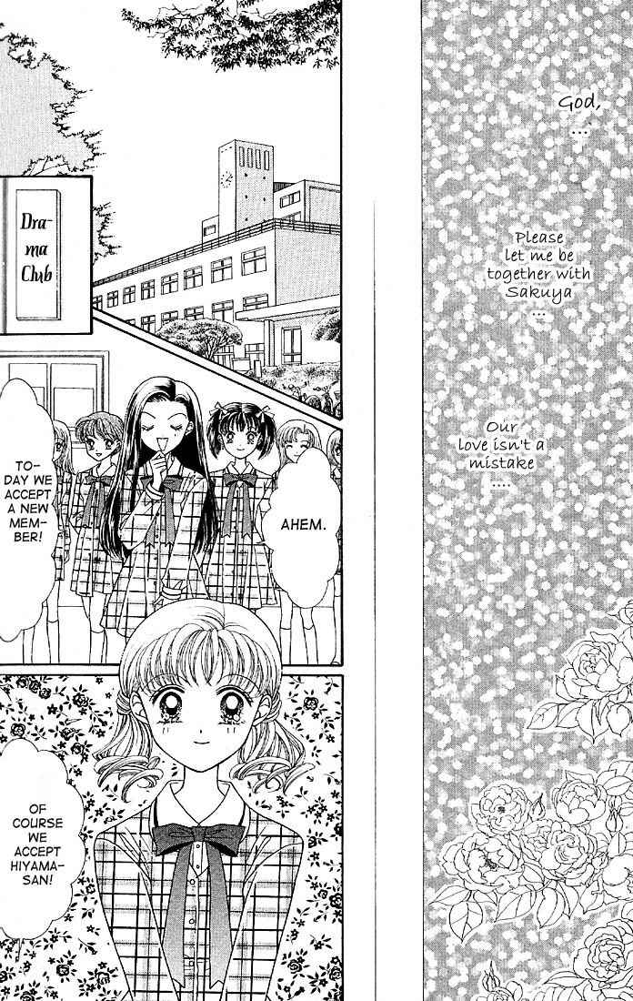 Himitsu no Hanazono Chapter 5 page 12 - Chapter 5