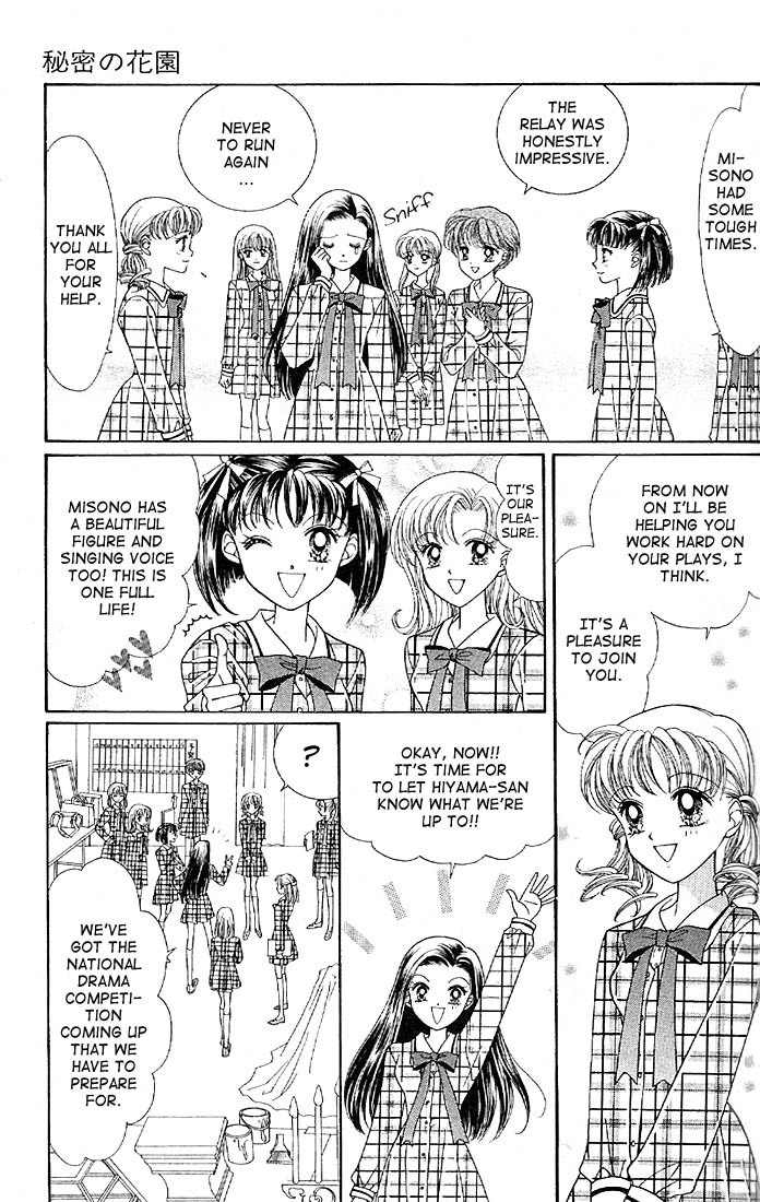 Himitsu no Hanazono Chapter 5 page 13 - Chapter 5