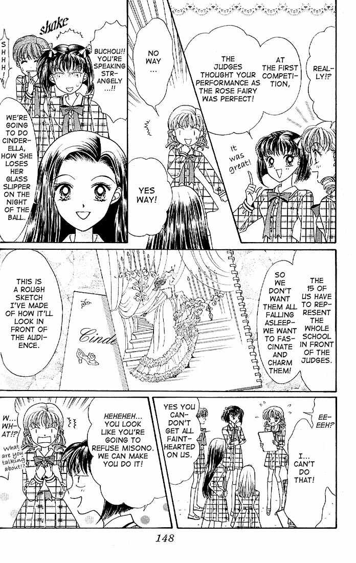 Himitsu no Hanazono Chapter 5 page 14 - Chapter 5