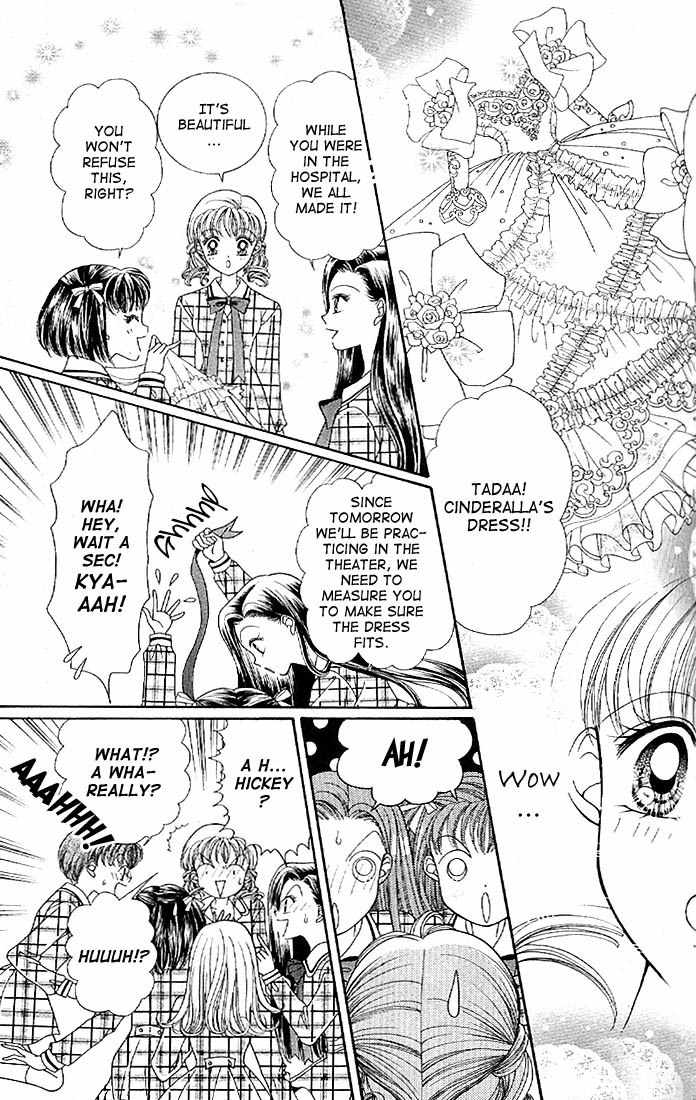 Himitsu no Hanazono Chapter 5 page 15 - Chapter 5