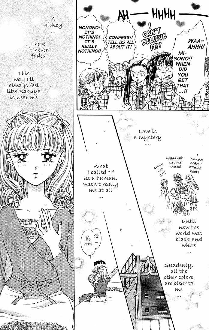 Himitsu no Hanazono Chapter 5 page 16 - Chapter 5