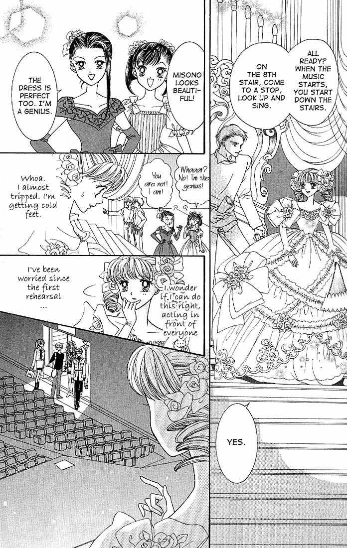 Himitsu no Hanazono Chapter 5 page 19 - Chapter 5