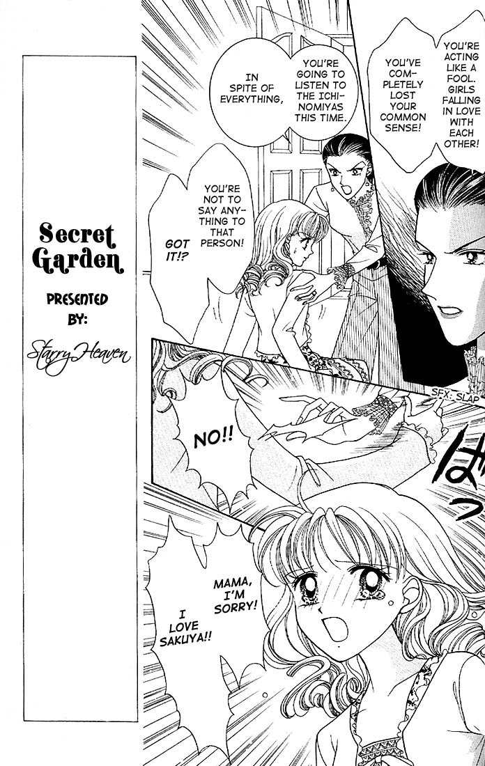 Himitsu no Hanazono Chapter 5 page 23 - Chapter 5