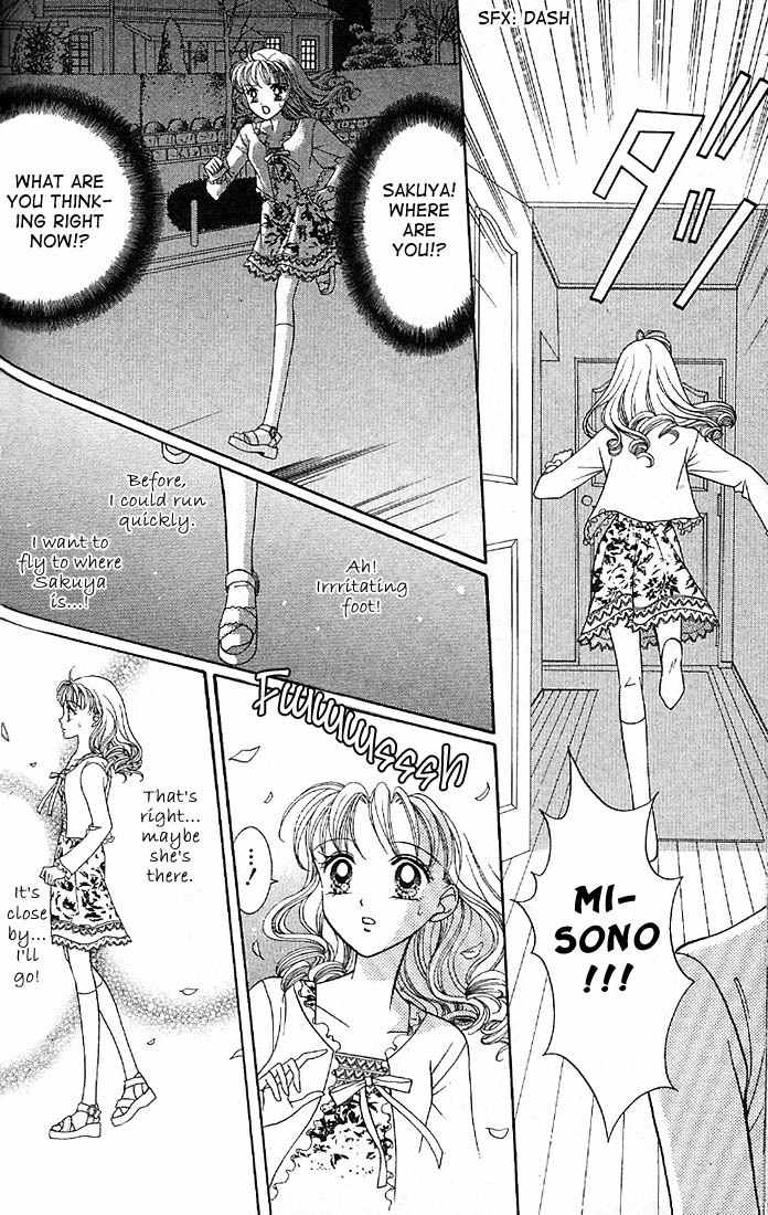 Himitsu no Hanazono Chapter 5 page 24 - Chapter 5