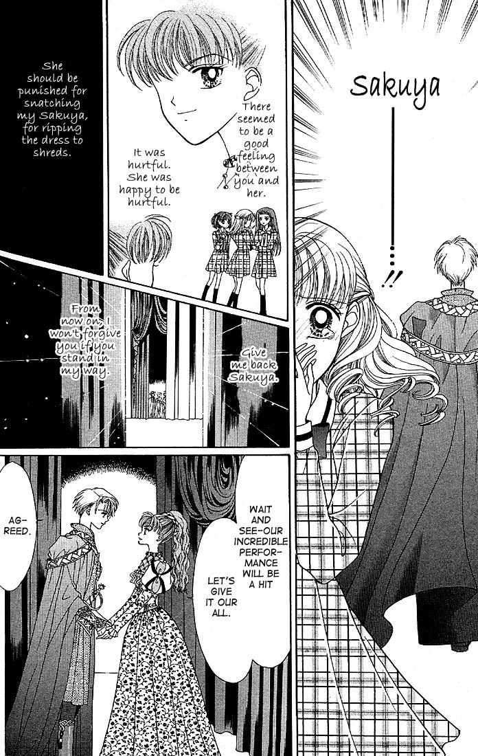Himitsu no Hanazono Chapter 6 page 12 - Chapter 6