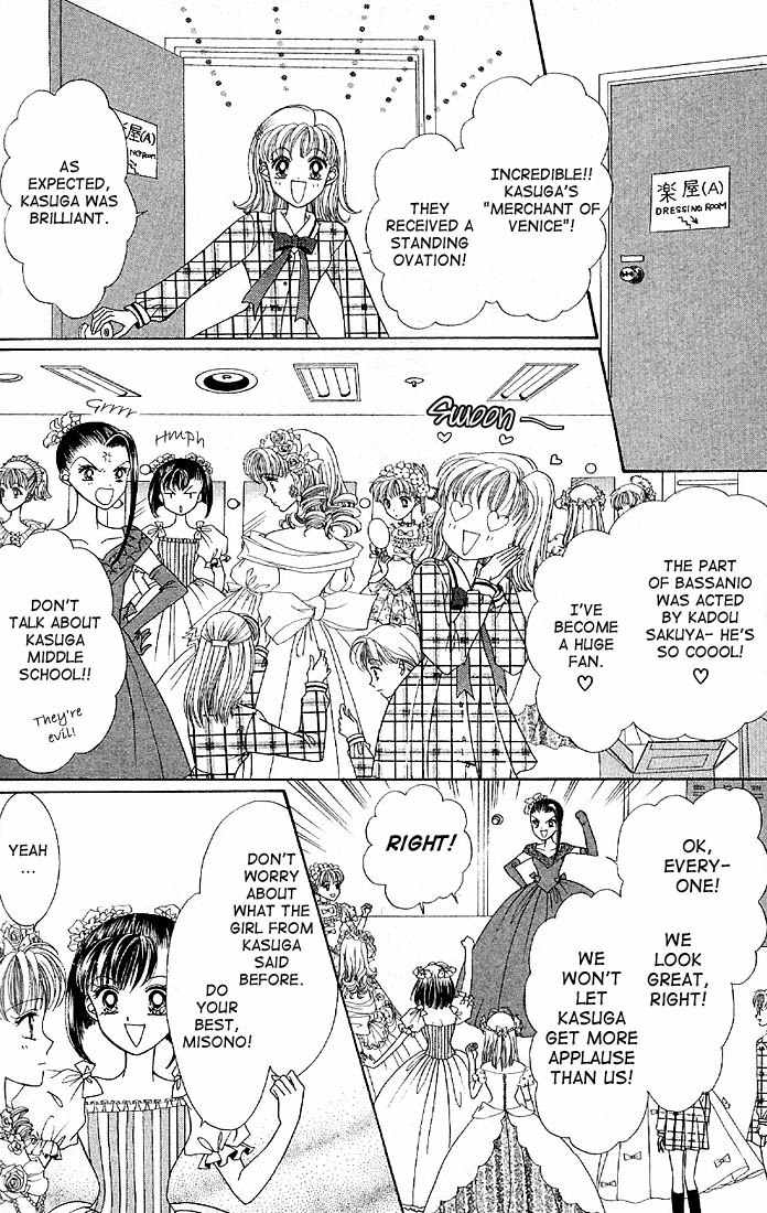 Himitsu no Hanazono Chapter 6 page 18 - Chapter 6