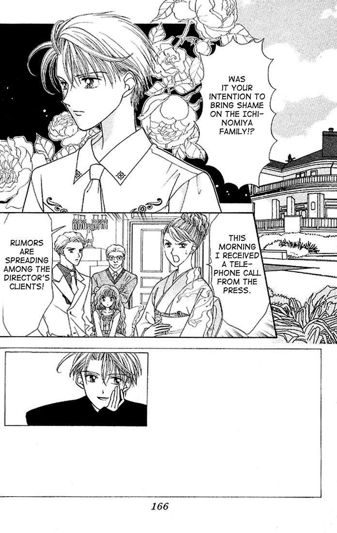 Himitsu no Hanazono Chapter 6 page 2 - Chapter 6