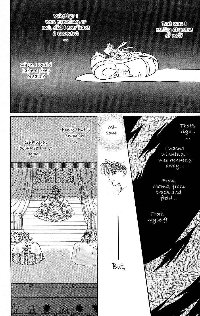 Himitsu no Hanazono Chapter 6 page 21 - Chapter 6