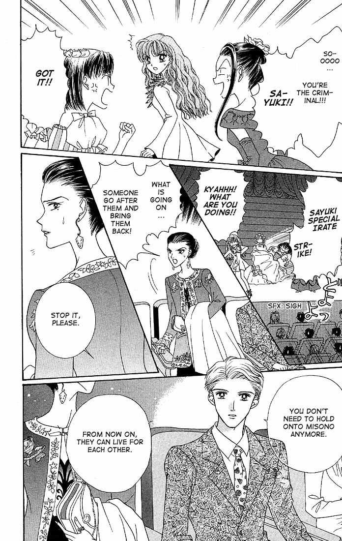 Himitsu no Hanazono Chapter 6 page 29 - Chapter 6