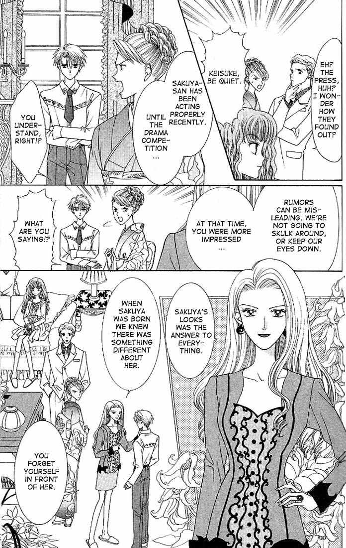 Himitsu no Hanazono Chapter 6 page 3 - Chapter 6
