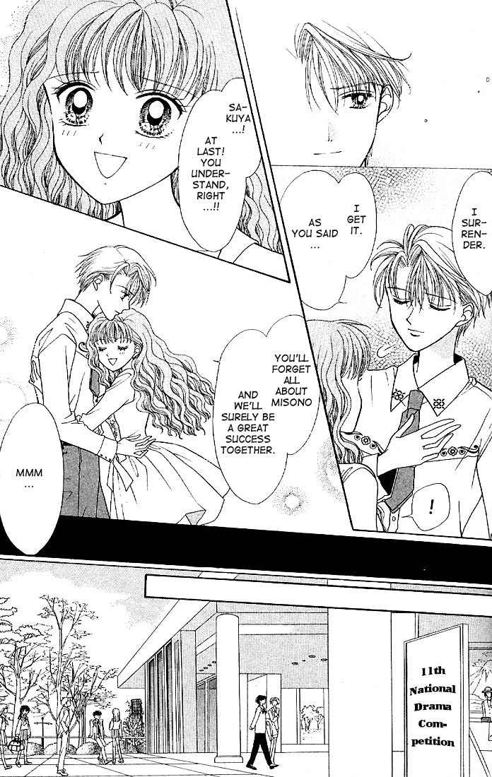 Himitsu no Hanazono Chapter 6 page 7 - Chapter 6