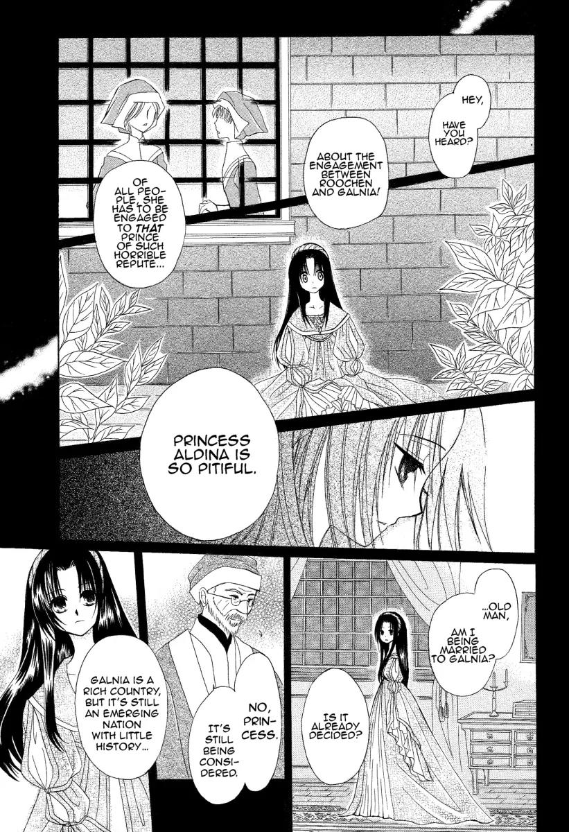 Himitsu no Himegimi Uwasa no Ouji Chapter 1 page 11 - Chapter 1