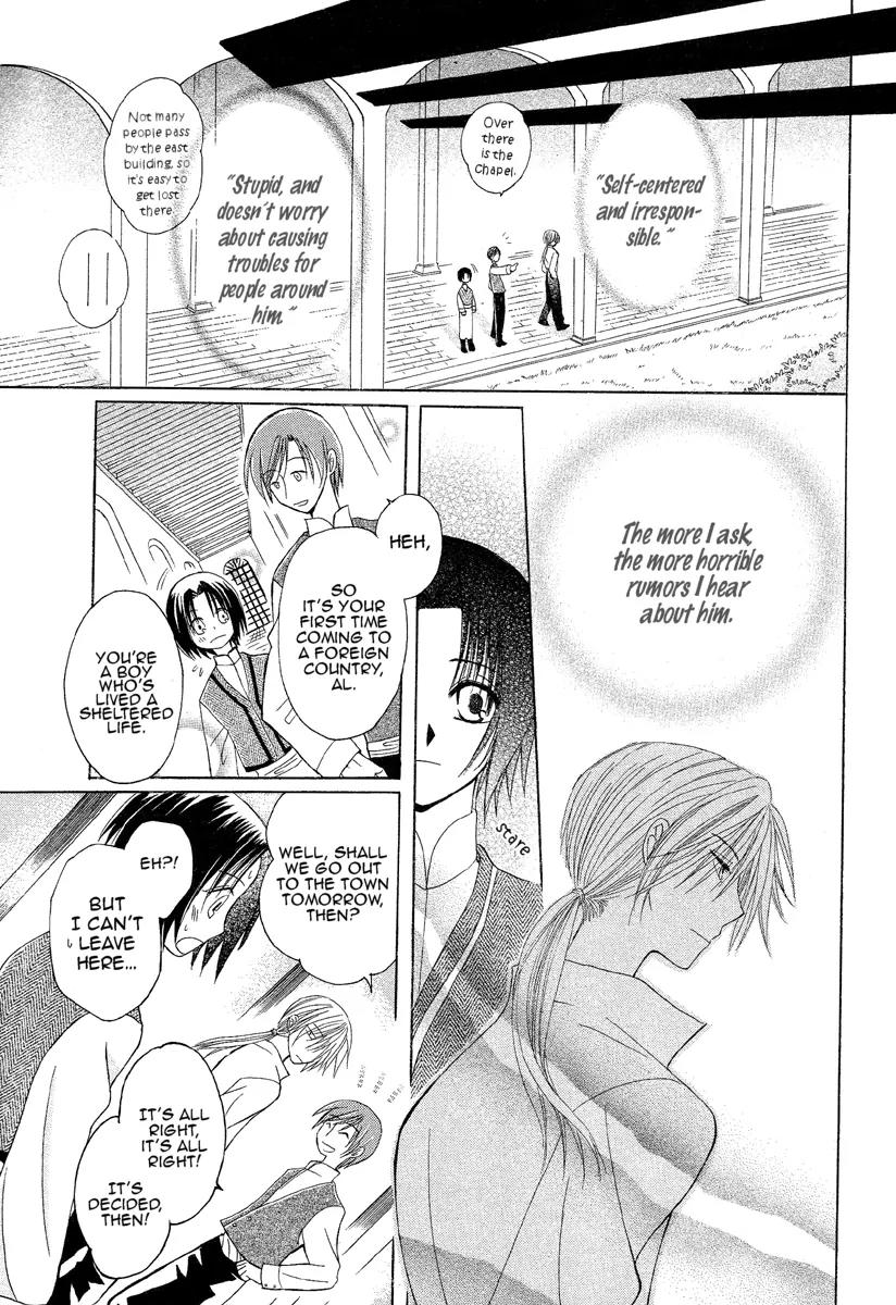 Himitsu no Himegimi Uwasa no Ouji Chapter 1 page 13 - Chapter 1